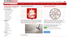 Desktop Screenshot of moscowmap.ru